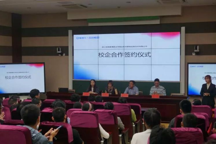 科技向“善”！酷家樂(lè)攜手浙江特殊教育職業(yè)學(xué)院 守護(hù)特殊人群的設(shè)計(jì)夢(mèng)想