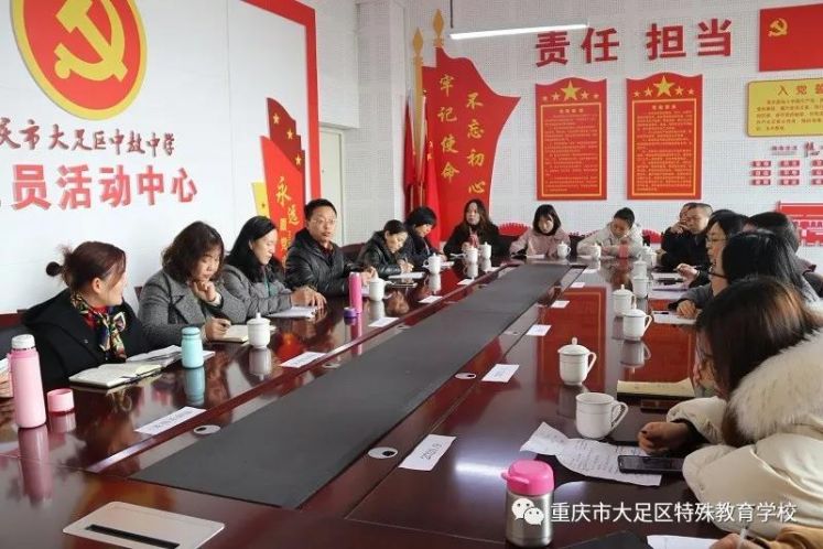 推進(jìn)融合教育  共促特教發(fā)展