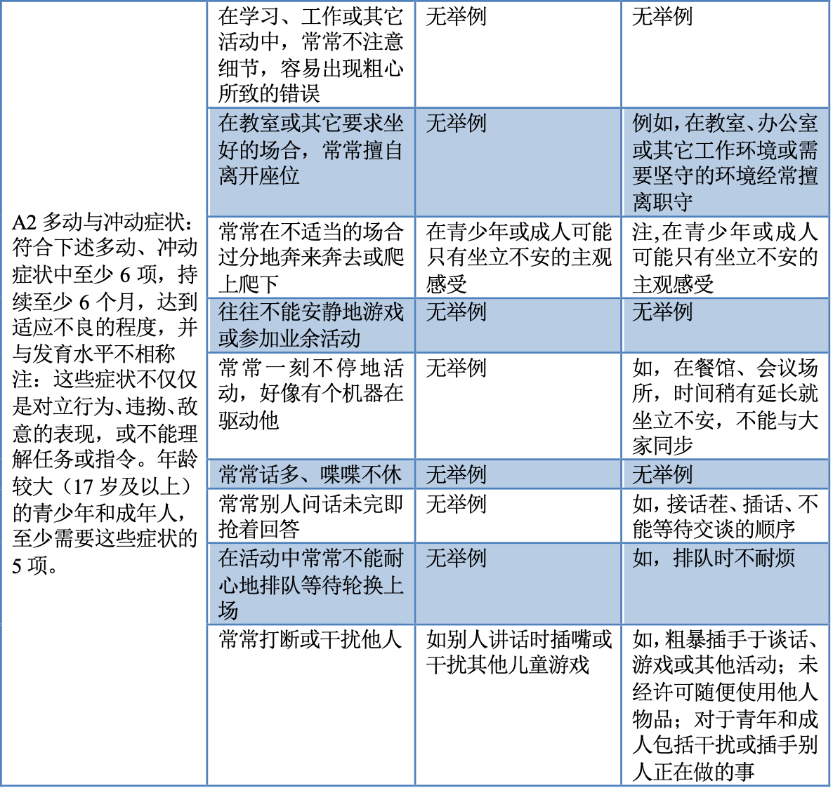 圖片 3.png